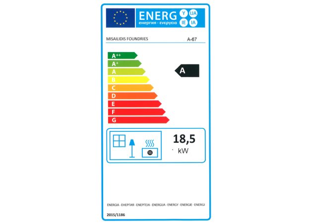 Χυτήρια Μισαηλίδη A-67 18.5kW