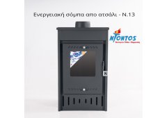 Ntontos N.13 Σόμπα Ξύλου Ενεργειακή από Ατσάλι 9kW Γκρι