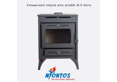 Ntontos N.5 Aero Χαλύβδινη Ξυλόσομπα Αερόθερμη 17kW Μαύρη